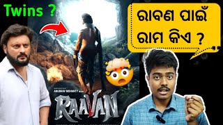 Raavan poster hidden details and updates | Anubhav Mohanty | Ollywood