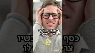 ככה תפסיקו לבזבז כסף וזמן על עובדים שמתחלפים כל כמה חודשים