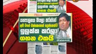 A “virus” in the UNP – revelation by Ravi K.