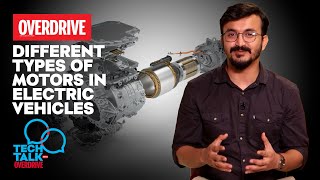 Different Types of Motors in Electric Vehicles - Tech Talk with OVERDRIVE