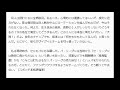 張本氏　全球団借金のセに喝！「全然駄目」Ｇ坂本＆長野には大喝