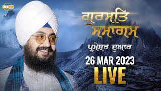 Dhadrianwale Live from Parmeshar Dwar | 26 Mar 2023 | Emm Pee