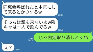 自称エリートの隣人が、軽自動車に乗る私を貧乏人と見なして、タワマンから出ていけと嫌がらせしてくる。「金なしは出てけ」と言う彼の反応が面白い。