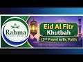 🌙 Eid Al-Fitr Prayer — 2nd Salah | Rahma Community Eid Gathering 2026