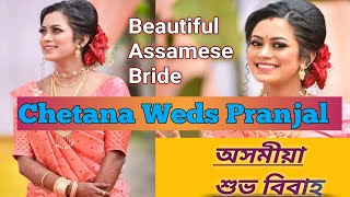 শুভ বিবাহ #Traditional #Assamese  #Wedding #Pranjal Weds Chetana. assamese wedding