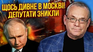 ЯКОВЕНКО: Это правда! 2 недели и ЯДЕРНОЕ ОРУЖИЕ У ВСУ. Депутаты бегут из Москвы! ВСЕ ИЗ-ЗА КАДЫРОВА