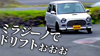 【ドリフト】軽ドリ車 6連発！無理やりFR車にさせられちゃったマシンたち【VIDEO OPTION切り抜き コペン ミラジーノ プレオ エッセ テリオスキッド】