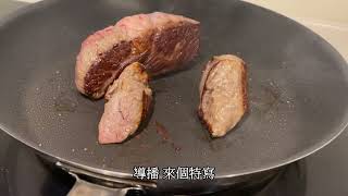 【日常生活－Vlog】Costco好市多美國嫩肩里肌牛排｜USDA CHOICE TOP BLADE STEAK｜第一次嘗試煎牛排！