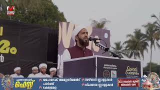 SYS മാനവ സഞ്ചാരത്തിന് കോട്ടയ്ക്കലില്‍ വൻ സ്വീകരണം ഒരുക്കി.