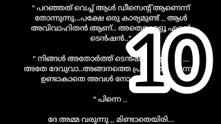 പറഞ്ഞത് വച്ച് നോക്കുമ്പോൾ ഡീസന്റ് ആണെന്ന് തോന്നുന്നു....