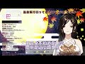 【白雪巴】成為會喝咖啡的女人了【vtuber翻譯中字】