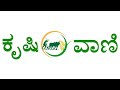 ದೇಶದಲ್ಲಿ ಪ್ರಥಮ ಬಾರಿಗೆ ವಿಶಿಷ್ಟವಾದ 2 in 1 ಕ್ಯಾಮೆರಾ. ರೈತರಿಗೆ ಬಂಪರ್ ಆಫರ್. ಕಳ್ಳರಿಗೆ ಬ್ರೇಕ್