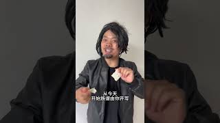 假如你考试考了700分，你的家人将会怎样对你呢？