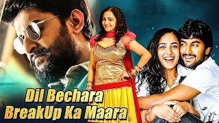 Dil Bechara Breakup Ka Maara Full Hindi Dubbed Movie | Nani, Nithya Menon | 2024 Latest South Movies