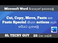 Lesson 28 : Cut, Copy, Move, Paste and Paste Special Features in Word - Sinhala | SL TECHY GUY