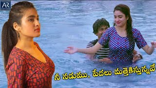 నీ నడుము, పేదలు మత్తెకిస్తున్నవే | Bomma Adirindi Dimma Tirigindi Scenes | Shankar, Rathika Rose