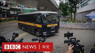 香港「47人案」：14名民主活動人士被判「串謀顛覆」罪成 兩人脫罪－ BBC News 中文