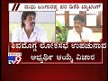 dk shivakumar lashes out madubangarappa over shivamogga by polls