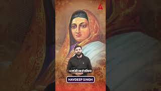 Maharani Ahilya Bai Holkar || Ancient Warrior The Brave Maratha warrior Queen Ahilya Bai