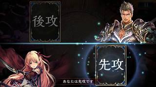 【Shadowverse 闇影詩章】 絢麗虹卡的碰撞~ 空天妖vs空天龍