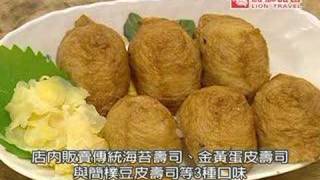 物美價廉的鶯歌美食～阿婆壽司