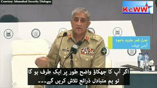 Army Chief Qamar Javed Bajwa same hard Speech against america | Security Dialogue Conference