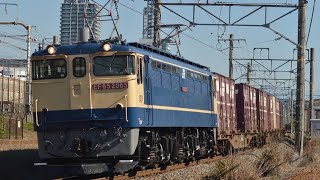 遅3071レ EF65-2065(国鉄色)牽引 東静岡〜静岡通過【汽笛あり！】