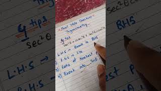 trigonometry ke proof wale questions ki trick 🔥 | trigonometry maths class 10 #tricks #mathsclass10