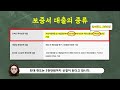 최대 1억 카카오뱅크 개인사업자 보증서대출 2분정리 상품설명 신청방법