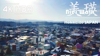 Drive and Walk around town center in Biei | Hokkaido | Japan | 4K HDR