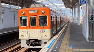 阪神尼崎センタープール前駅通過シーン2