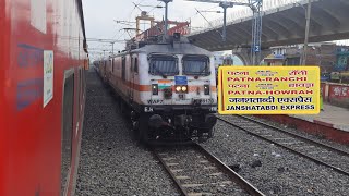 18624 Hatia Islampur Express Meets 12365 Patna Ranchi Janshatabdi Express at parsa bazar #youtube