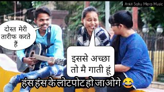 Sir Insult Karte Hai|Friendship Day Special Song|Prank On Cute Girls|Ankit Sahu Mera Music