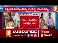 కవితకు ఝలక్.. విచారణ లో మిస్ అయిన ఆధారాలు mlc kavitha bail updates inews