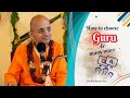 How to choose Guru and many more QA | Radheshyam Das