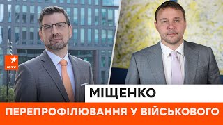 🔵 Військовий камуфляж замість суддівської мантії — як суддя Верховного суду перепрофілювався