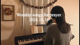 Worship songs for prayer 2024.11.14