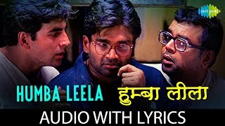 Humba Leela with lyrics | हुम्बा लीला | Hera Pheri | Abhijeet, Hariharan, Vinod Rathod | Anu Malik