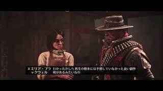 ＃9 Evil West（エビルウェスト）［PS4配信］