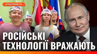 😁Шапочки з ФОЛЬГИ від СУПУТНИКІВ НАТО: російські вчителі влаштували божевілля в школах