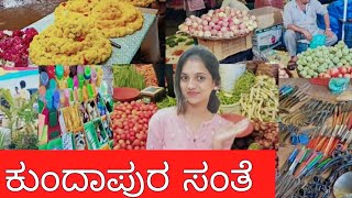 ಶನಿವಾರ ಸಂತೆ 😍 kundapura santhe #kundapurasanthe #pallavivlogs #fruits #vegitables