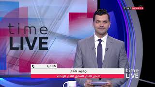 Time Live - حلقة الجمعة مع (فتح الله زيدان) - 26/7/2019 - الحلقة الكاملة