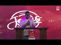 Kingdom Life World Conference 2024 | Monday Morning Session | 18-11-2024