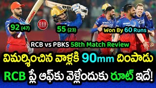 RCB Won By 60 Runs As Kohli Dismounted 90mm Rod To Haters | RCB vs PBKS Review 2024 | GBB Cricket