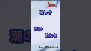 《蒼嵐竜メイルストローム/Blue Storm Dragon, Maelstrom》蒼龍レオン【ヴァンガードZERO】