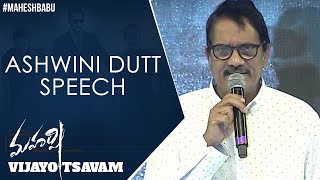 Aswani Dutt Speech - Maharshi Vijayotsavam | Mahesh Babu | Pooja Hegde | Allari Naresh