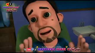 #Doctor Basheera Niazi And #Doctor Jhatka Full Video Saraiki Dubing Funny   Basheera Niazi New Video