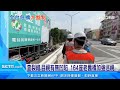 台南有164座40年以上老舊橋　地震後展開巡查｜三立新聞台