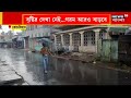 heatwave সপ্তাহ জুড়ে তাপপ্রবাহের পরিস্থিতি কবে মিলবে স্বস্তি কী বলছে হাওয়া অফিস