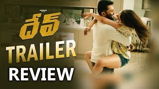 Dev Telugu Trailer Review | Karthi, Rakul Preet Singh | Harris Jayaraj | Rajat Ravishankar | Myra